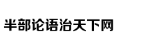 心理：本来爱那个人，可是对方的亲朋好友提了些要求，就不想爱了